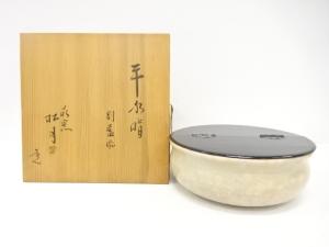 萩焼　松月造　平水指